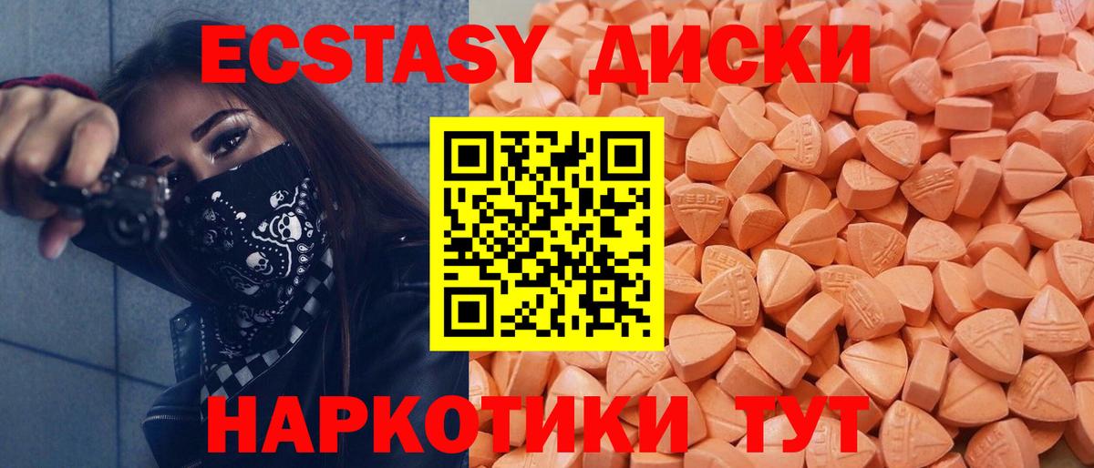 ЭКСТАЗИ Punisher  ЭКСТАЗИ  Кизляр  Вход с VPN 