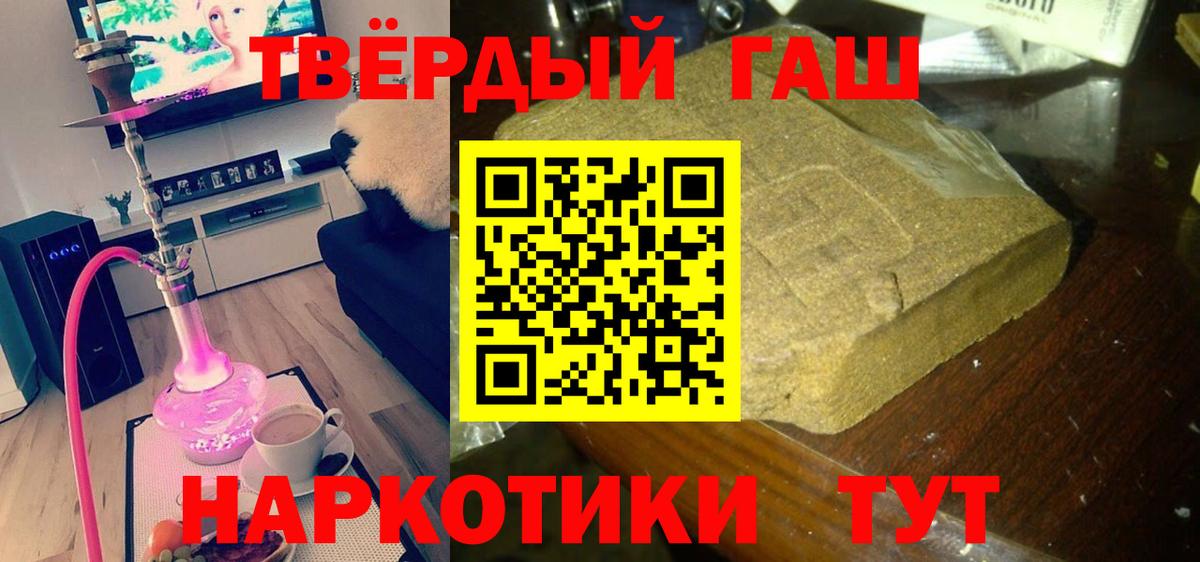 ГАШ VHQ Кизляр