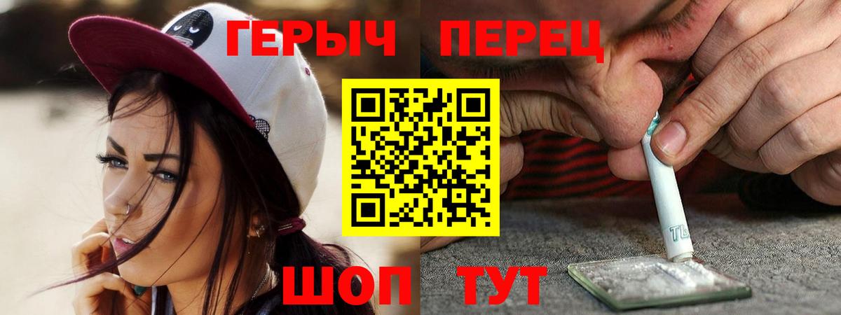 ГЕРОИН  Вход с VPN  Кизляр  Героин Афган 