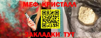 хмурый Кунгур