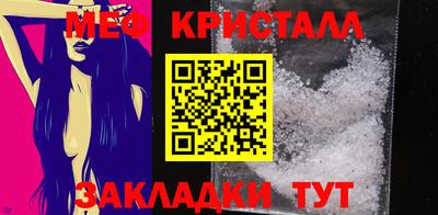 стаф Кулебаки