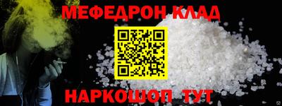 стаф Кулебаки