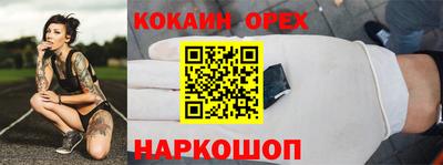 ECSTASY Кумертау