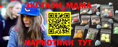 ECSTASY Кумертау