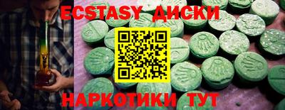 ECSTASY Кумертау