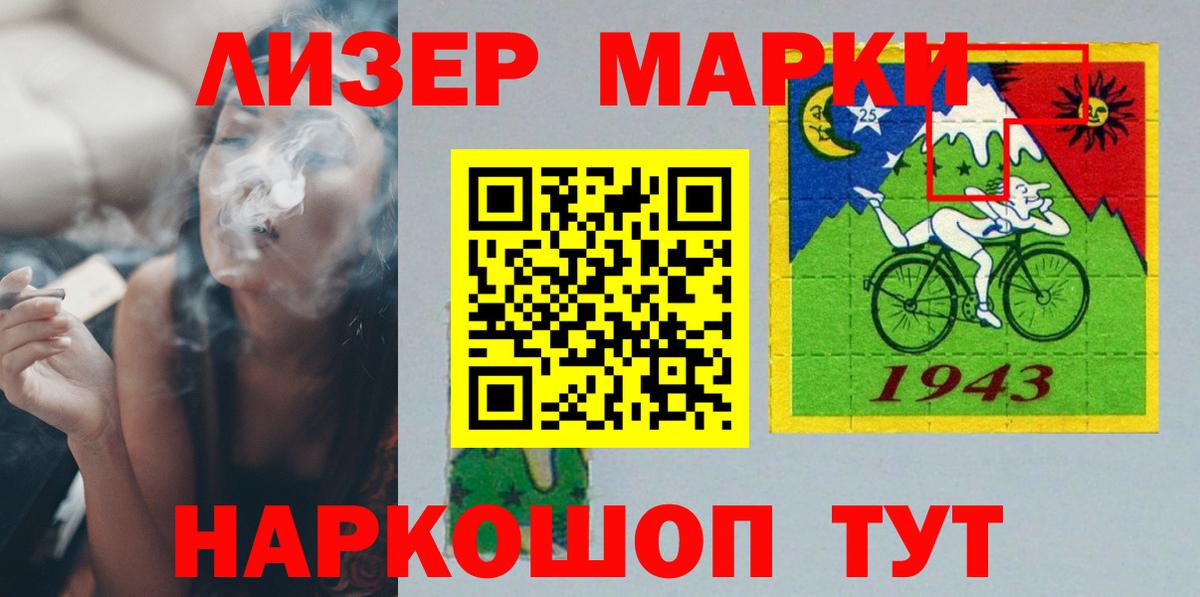 Кизляр  LSD-25 экстази кислота  ЛСД экстази  Вход с VPN  Лсд 25 экстази кислота 