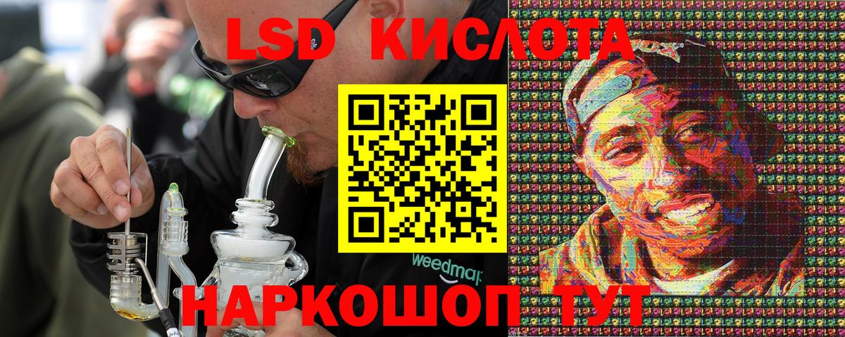 Меф мяу мяу Кизляр