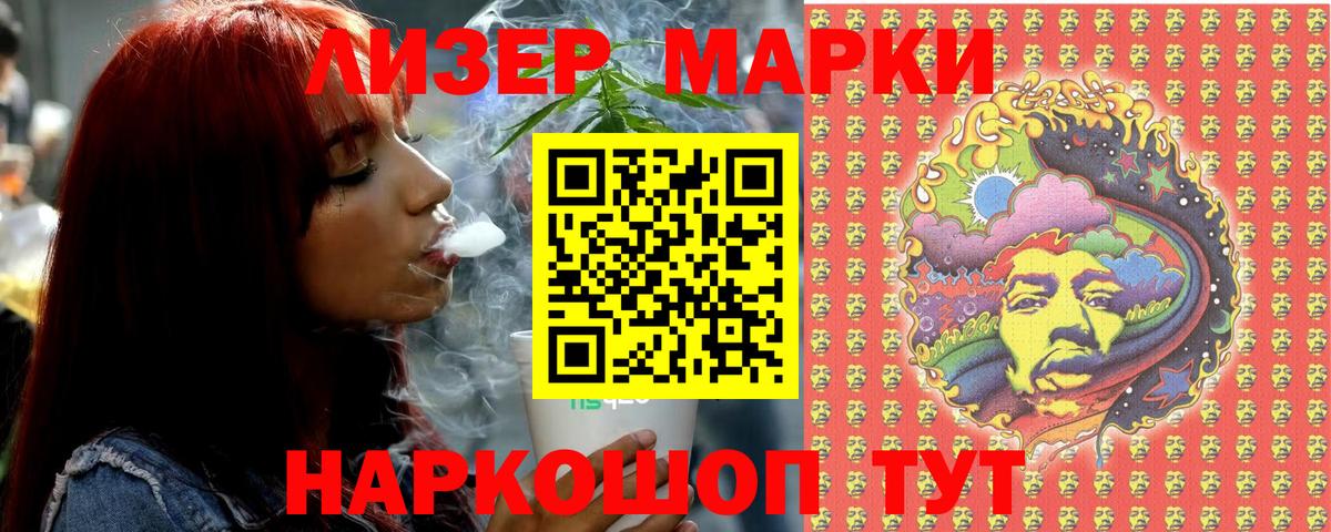Конопля  МЕФ кристаллы  Кизляр  COCAIN  Купить наркотики  Вход с VPN  ГАШ 