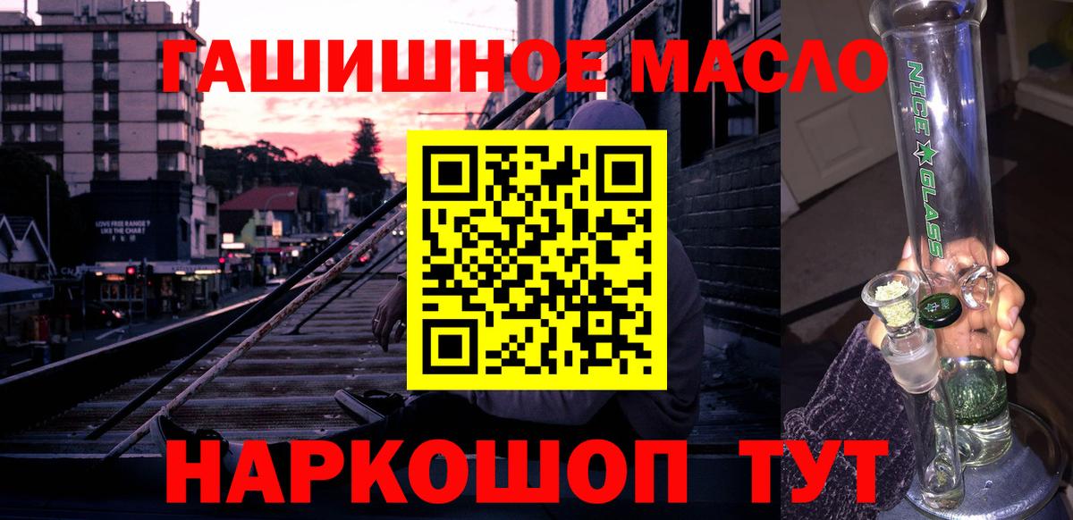 ТГК концентрат Кизляр