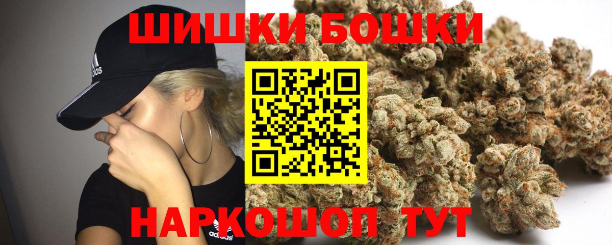 Бошки марихуана ГИДРОПОН  Вход с VPN  Кизляр  Конопля SATIVA & INDICA 